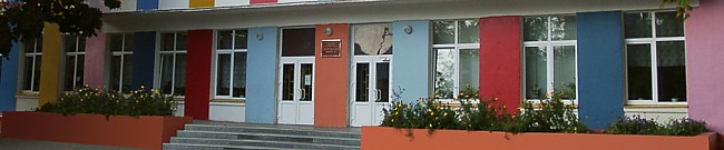 Одинцовская школа №1 Лобня